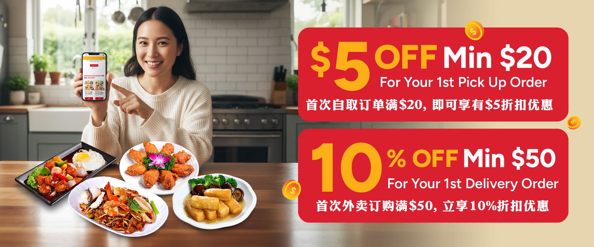 Kimly Seafood - Order online for delivery & pickup!